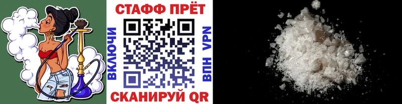 Купить наркотики Элиста Каннабис  МДМА  ГАШ  Псилоцибиновые грибы  COCAIN  Мефедрон  Альфа ПВП 