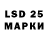 LSD-25 экстази ecstasy Minimal !