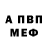 A-PVP СК Mattis Torede