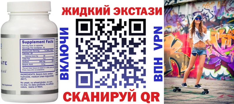 купить наркотик  Элиста  БУТИРАТ 1.4BDO 