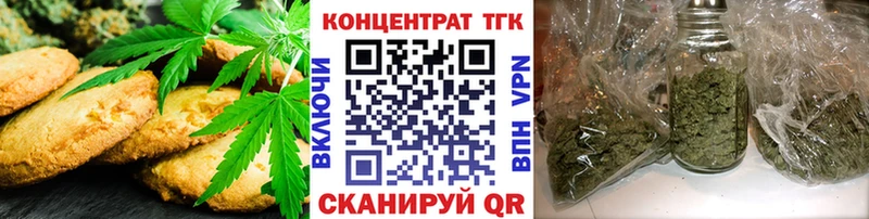 наркота  Элиста  блэк спрут зеркало  Еда ТГК конопля 