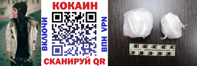 КОКАИН Эквадор закладки Элиста
