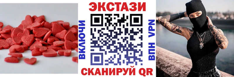 ЭКСТАЗИ Дубай  Элиста 