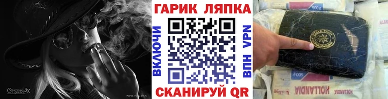 ГАШИШ VHQ Элиста