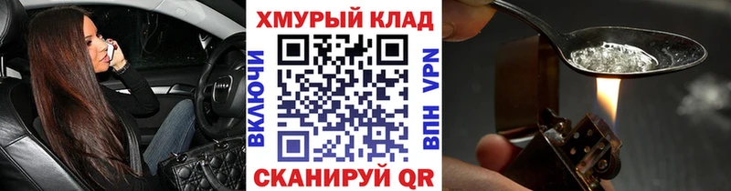 дарнет шоп  Элиста  ГЕРОИН Афган 