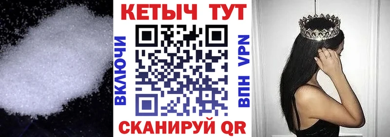 КЕТАМИН VHQ  Элиста 