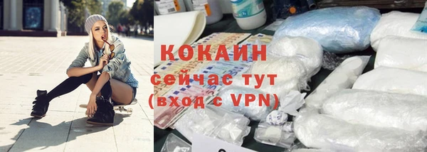 альфа пвп Волоколамск