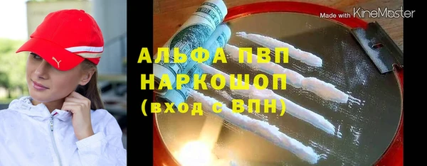 марихуана Володарск