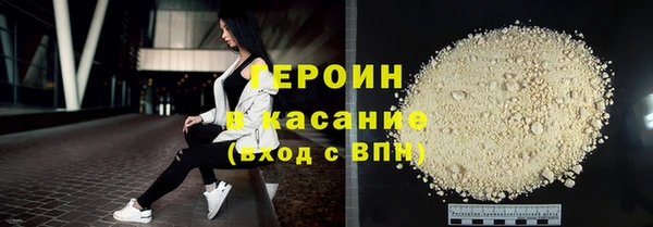марихуана Володарск
