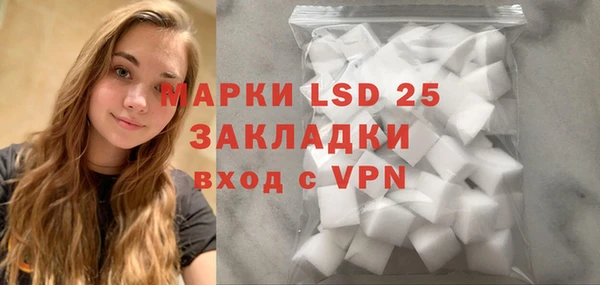 марихуана Володарск