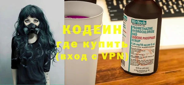 марихуана Володарск