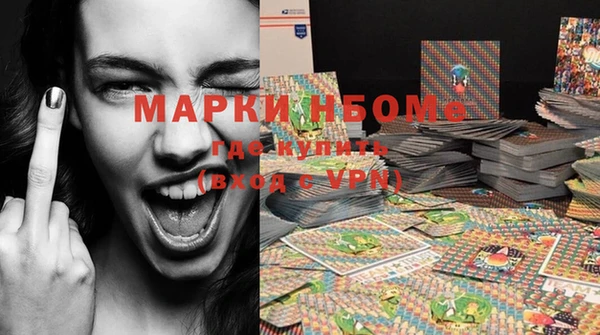 марихуана Володарск