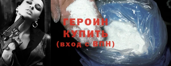 ALPHA PVP Волосово