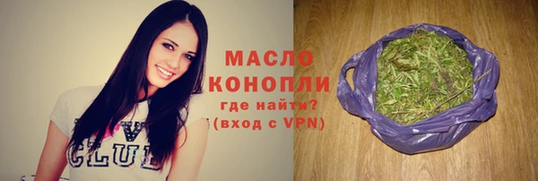 альфа пвп Волоколамск