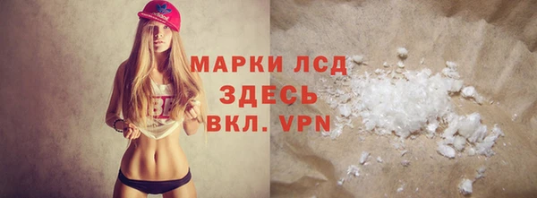 альфа пвп Волоколамск