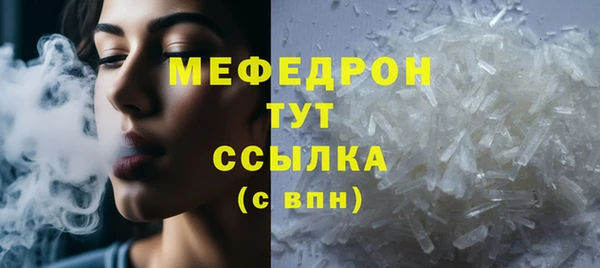 альфа пвп Волоколамск