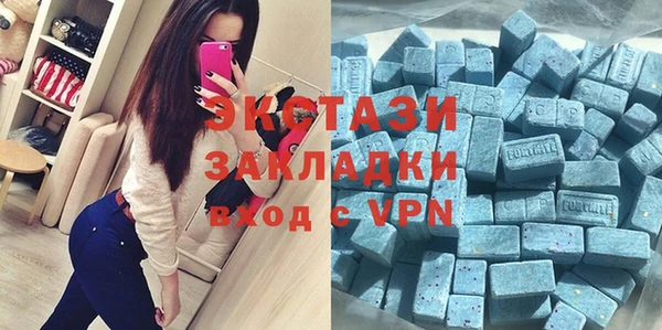 ALPHA PVP Волосово