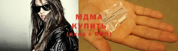 марихуана Володарск