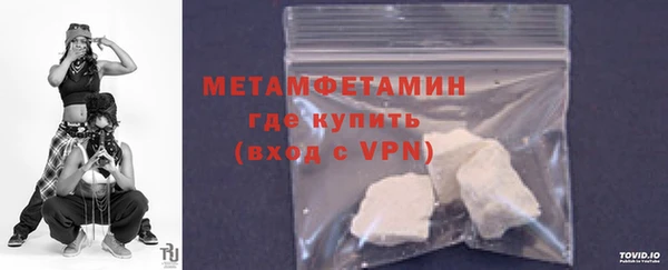 альфа пвп Волоколамск