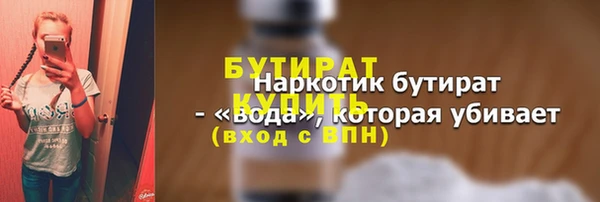 марихуана Володарск