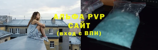 марихуана Володарск