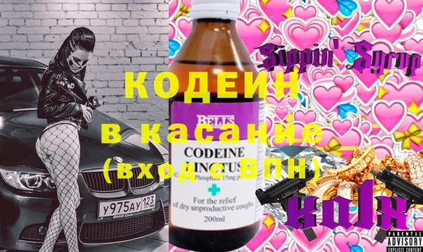 ALPHA PVP Волосово