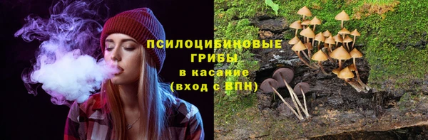 альфа пвп Волоколамск