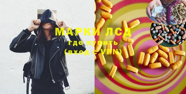 марихуана Володарск