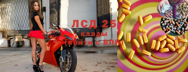 альфа пвп Волоколамск