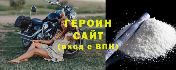 ALPHA PVP Волосово