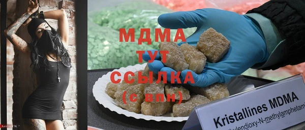 марихуана Володарск