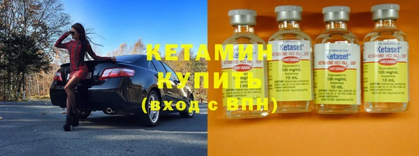 марихуана Володарск