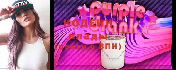 ALPHA PVP Волосово