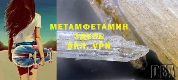 ALPHA PVP Волосово