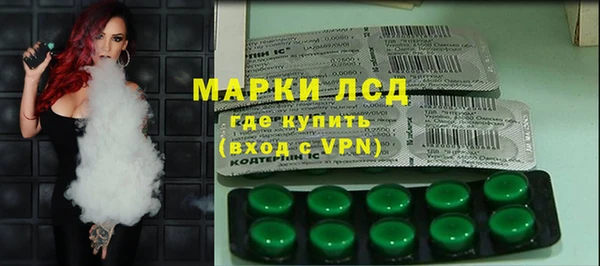 альфа пвп Волоколамск