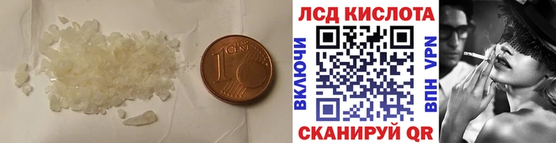 OMG tor  Элиста  ЛСД экстази кислота 