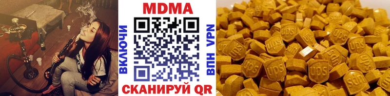 MDMA молли Элиста
