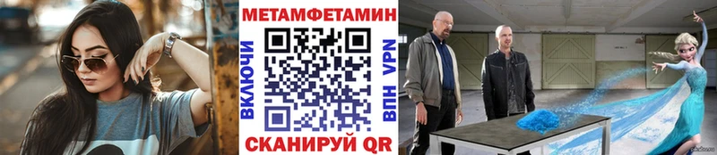 МЕТАМФЕТАМИН Декстрометамфетамин 99.9%  Элиста 