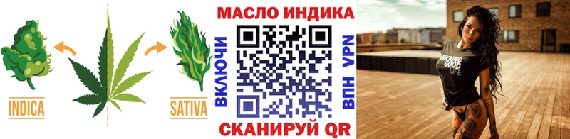 дарк нет состав купить закладку Элиста ТГК гашишное масло