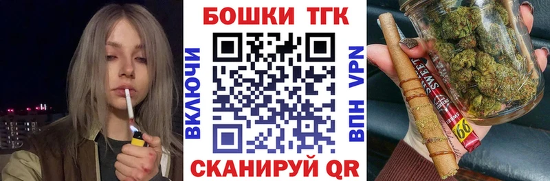 Бошки марихуана Ganja  Элиста 